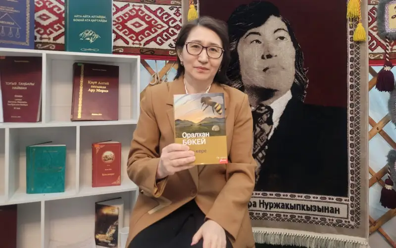 Құралай Қайырбаева