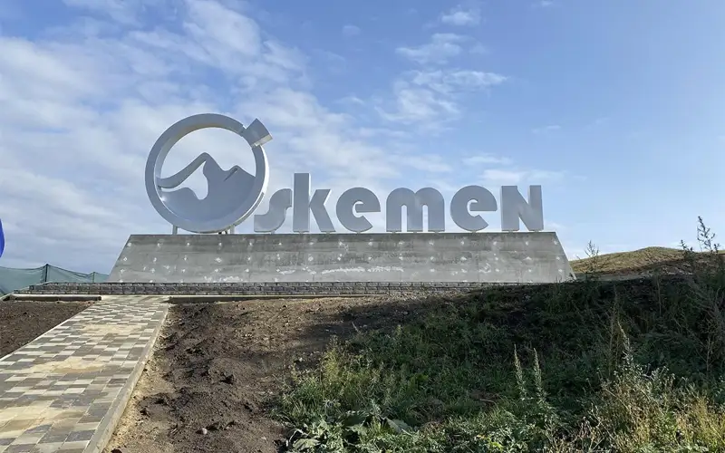 Усть-Каменогорск