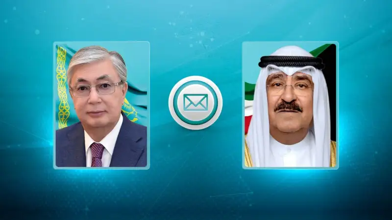 Касым-Жомарт Токаев направил поздравительную телеграмму Эмиру Кувейта