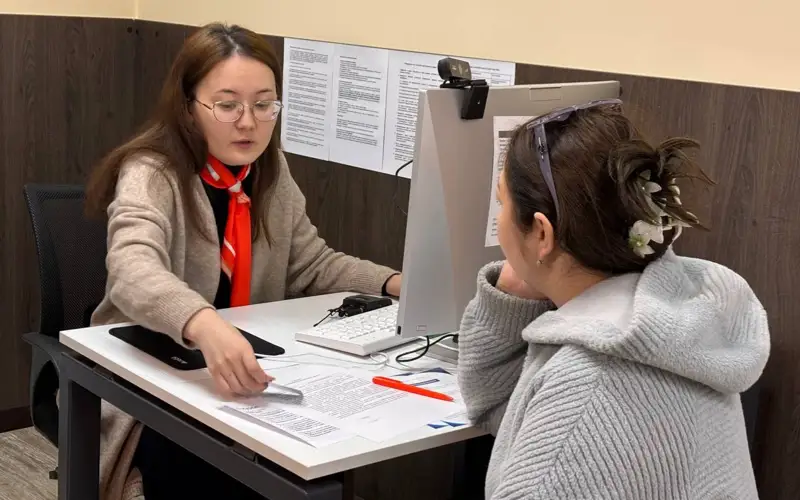 Трудоустройство