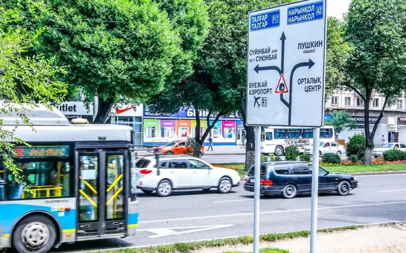 дорога Алматы