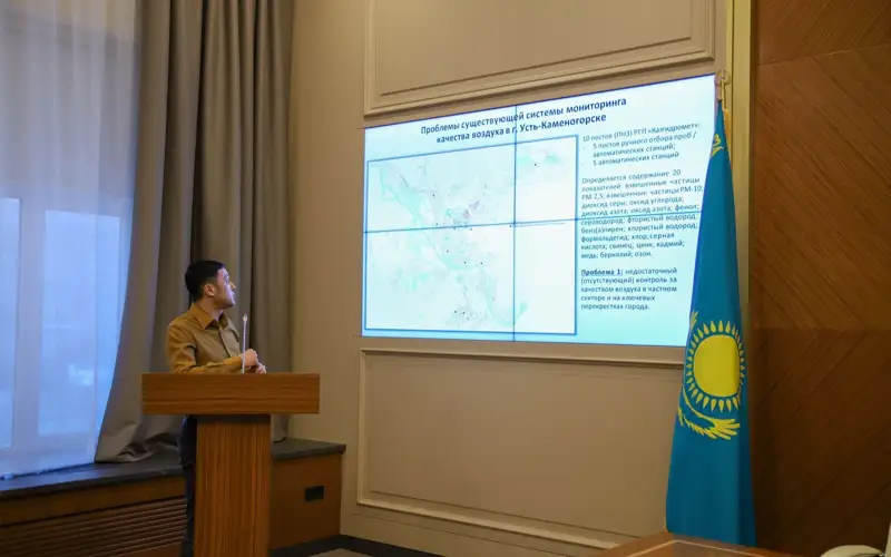 Единую систему мониторинга атмосферного воздуха создадут в Усть-Каменогорске