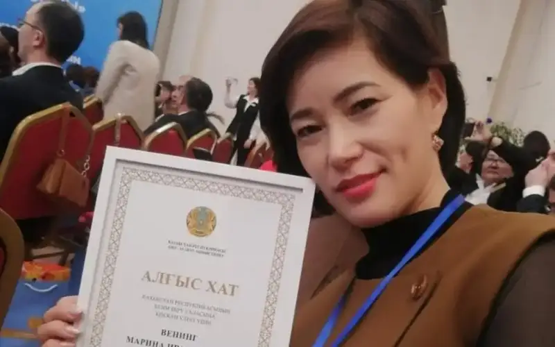 Марина Венинг