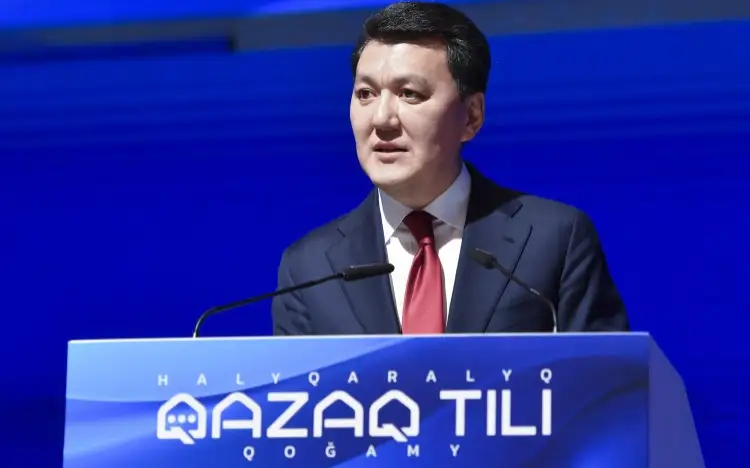 Ерлан Карин принял участие в работе VIII съезда Международного общества «Қазақ тілі»