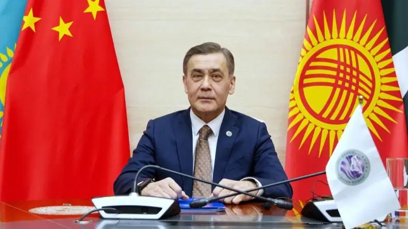 SCO