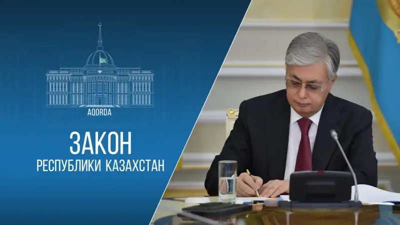 Глава государства 