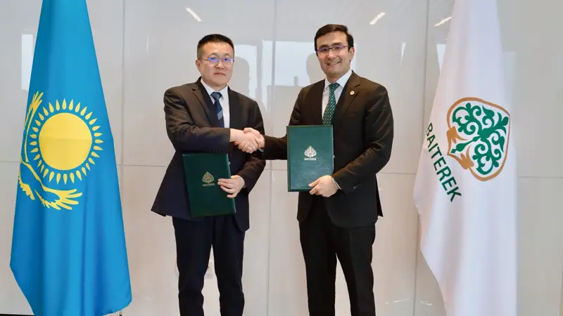 Холдинг «Байтерек» впервые привлек заем в юанях от крупнейшего китайского банка