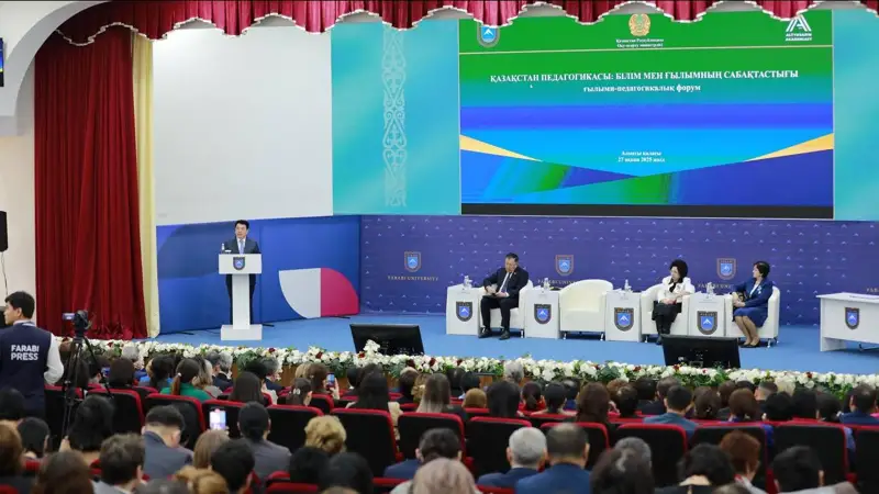 Pedagogıkalyq ǵylymdy damytý ortalyǵy qurylady