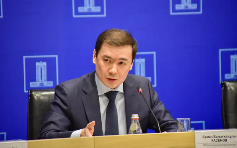 Ұлттық экономика вице-министрі