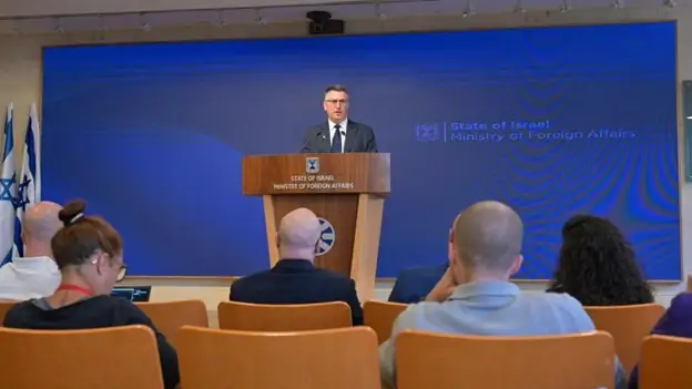 Гидеон Саар