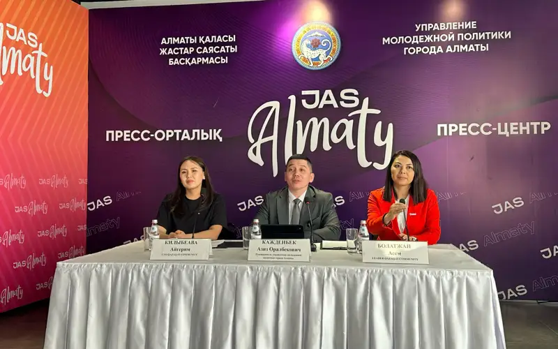 Алматыда жастарға арналған жасанды интеллект мектебі ашылды