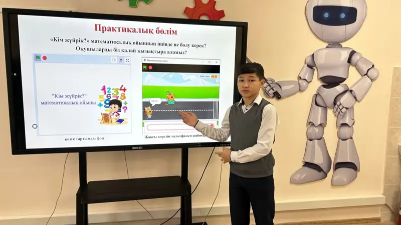 Petropavldyq oqýshy balalardyń oı-órisin damytatyn matematıkalyq oıyn jasap shyqty
