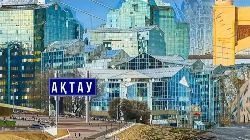 Ақтау шаҳри