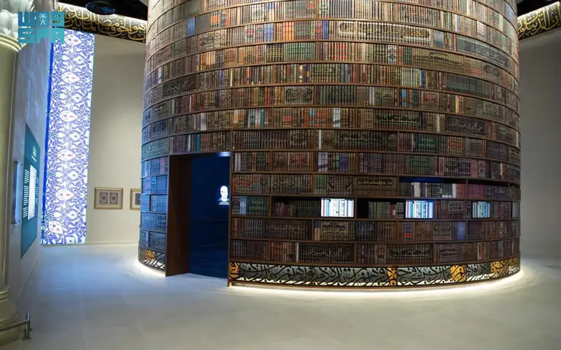 Holy Quran Museum  