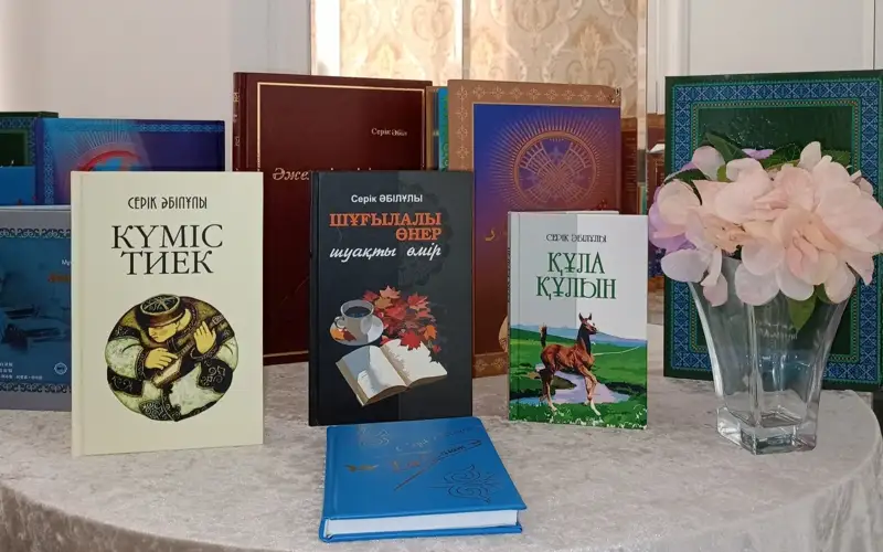 тұсаукесер