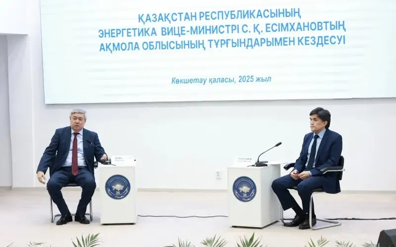 вице-министр энергетики Сунгат Есимханов