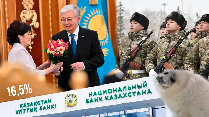 8 Марта, герой в аэропорту и повышение базовой ставки — итоги недели