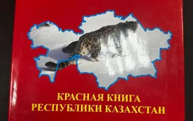 New endangered species featured in Kazakhstan's Red Book