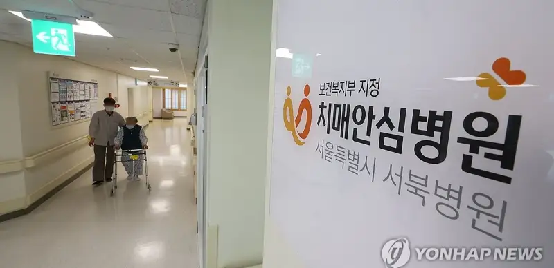 Nearly 1 in 10 older adults suffer from Alzheimer's disease in S. Korea