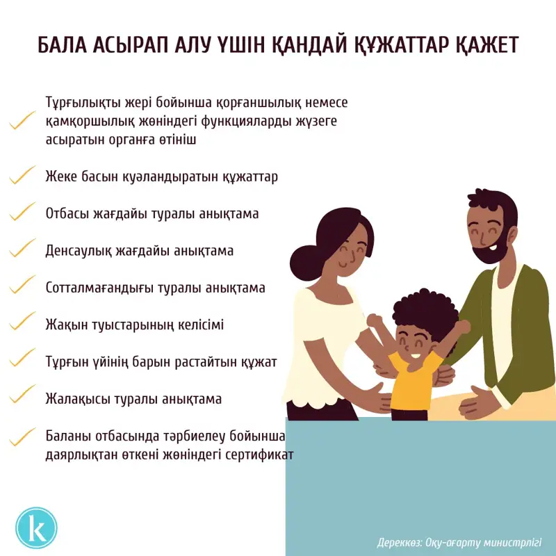 Шоуда ұрып-соғу