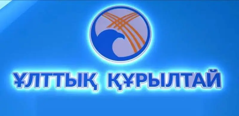 Ұлттық құрылтай