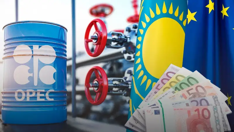 Соглашение на 3 млн евро с ЕС, меры по ОПЕК+