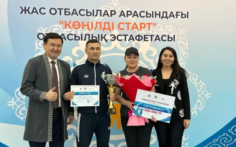 Shańyraq kúni: Astanada otbasylyq estafeta ótti
