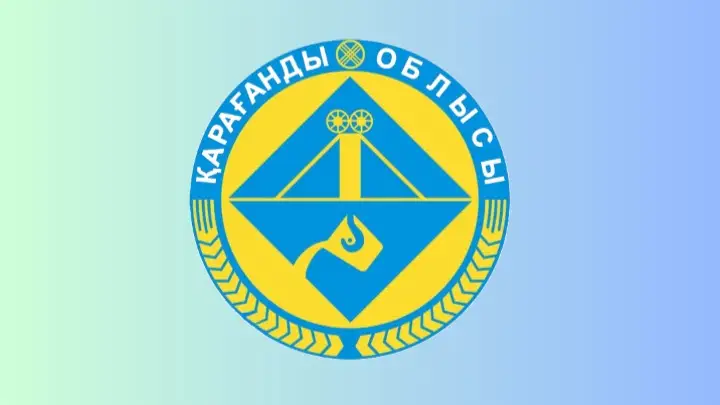 Новый логотип региона хотят создать в Карагандинской области