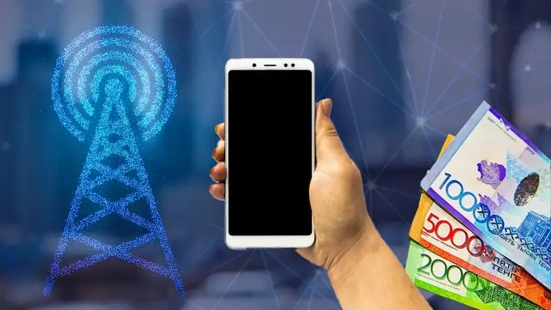 мобильный оператор