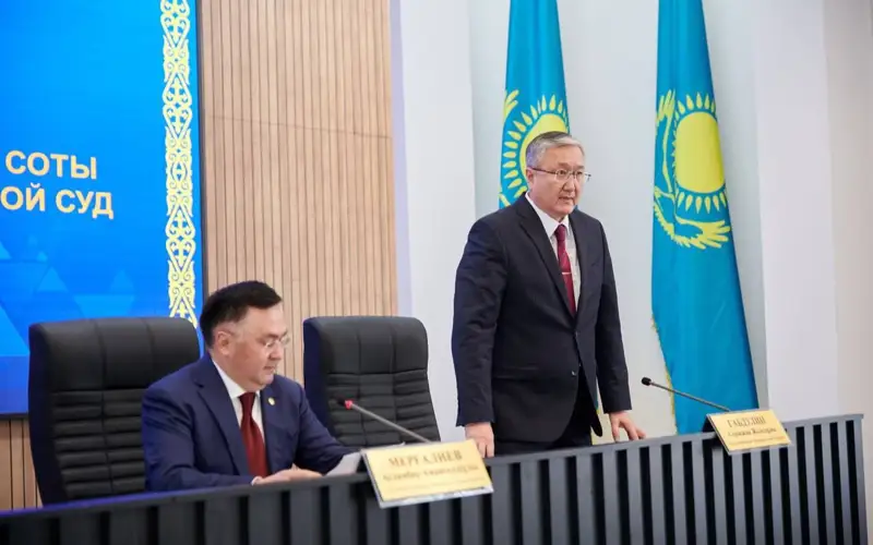 Серикжан Габдулин назначен председателем Северо-Казахстанского областного суда