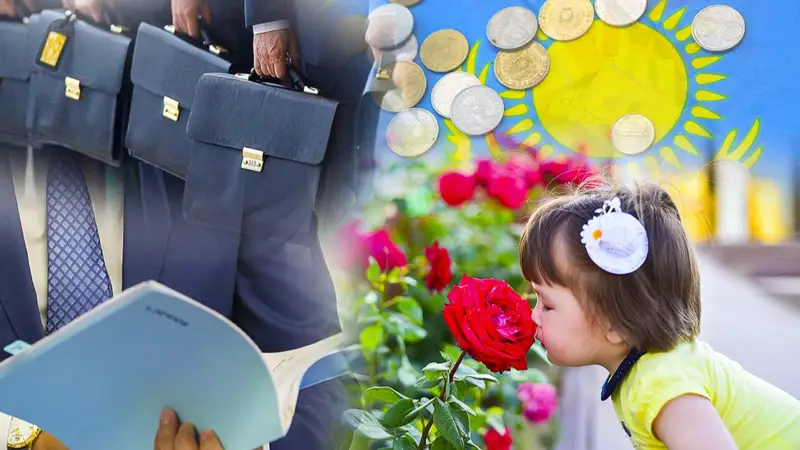 День обновления