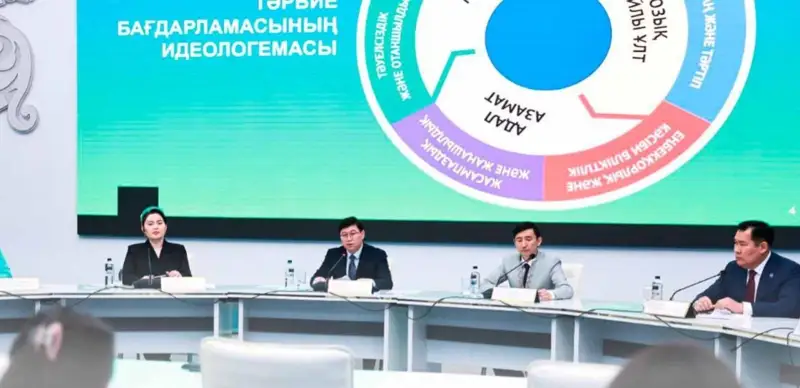 заседание СЦК