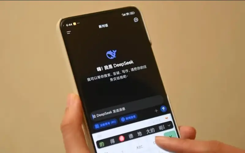 Хитой шаҳарлари DeepSeek ёрдамида ақлли шаҳар бошқарувига ўтди