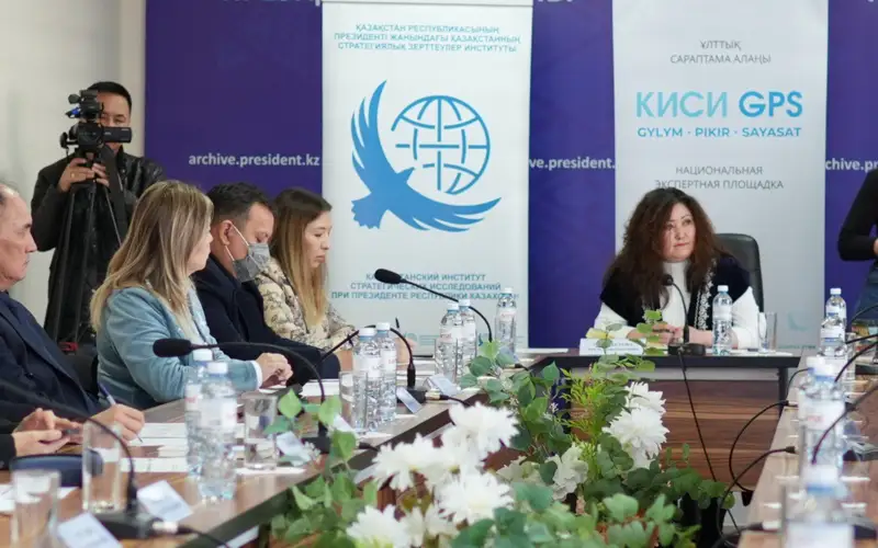 Эксперты прокомментировали итоги политических реформ в алматинском представительстве КИСИ