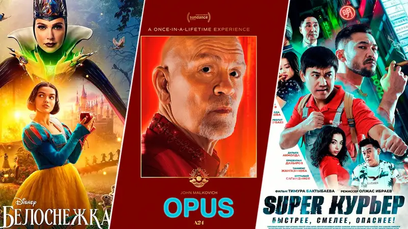 кинопремьеры