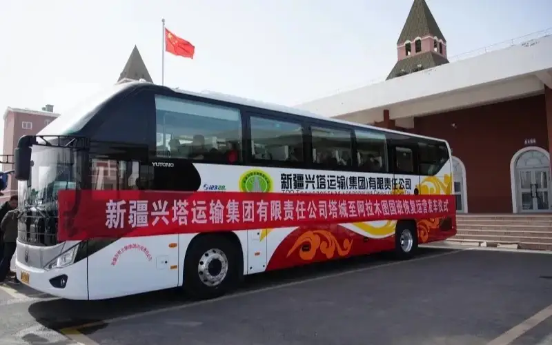 халықаралық автобус