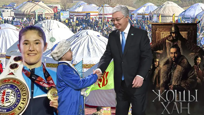 От стратегических решений до триумфа боксеров и Наурыза — итоги недели