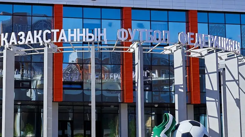 Bas prokýratýra QFF-nyń burynǵy basshylyǵy kezinde jasalǵan buzýshylyqtardy anyqtady
