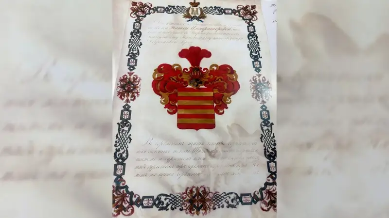 Dvorıandyq gramotanyń túpnusqasy