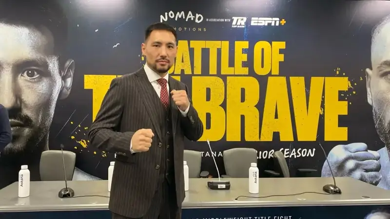 Алимханули