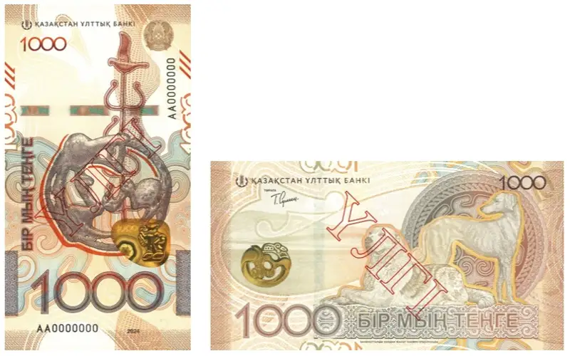 Нацбанк вводит в обращение новые банкноты номиналом 1000 тенге