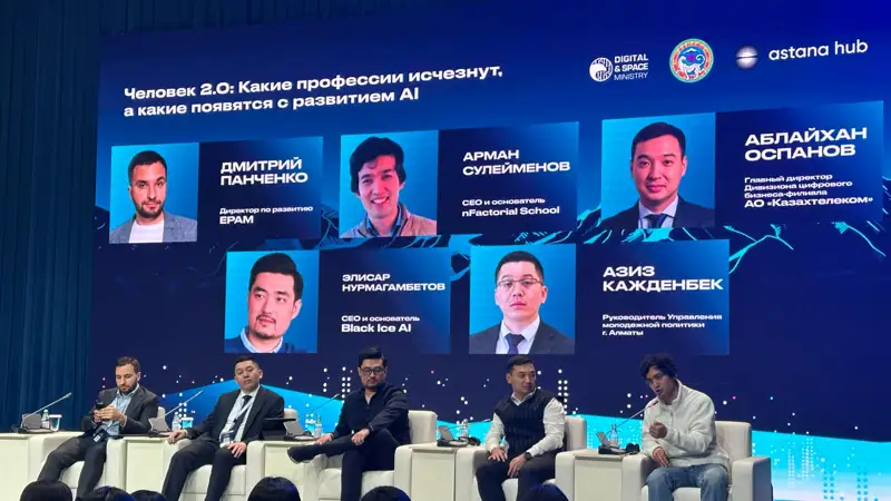 Жасанды интеллект әсерінен қандай мамандықтар жойылып кетуі мүмкін - сарапшылар пікірі