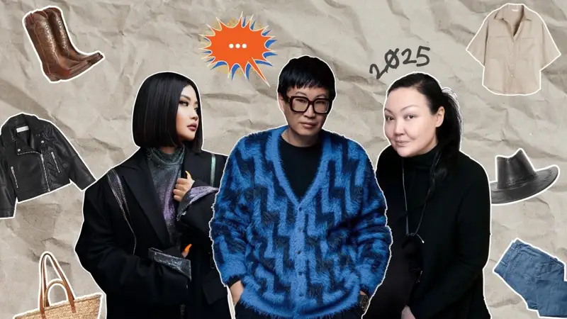 Көктем-жаз – 2025: Қазақстандық дизайнерлер трендтегі киім үлгілерін атады