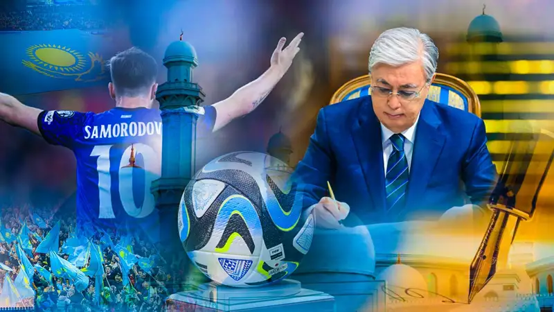 Ораза айт, землетрясение и прорыв в фигурном катании — главные события недели