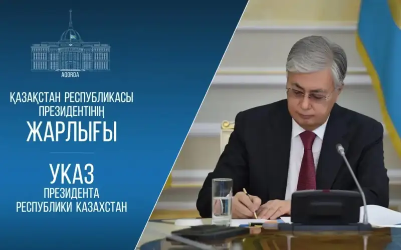 Prezıdent Ákimshiligi zań shyǵarý fýnktsııalarynyń birinen aıyryldy