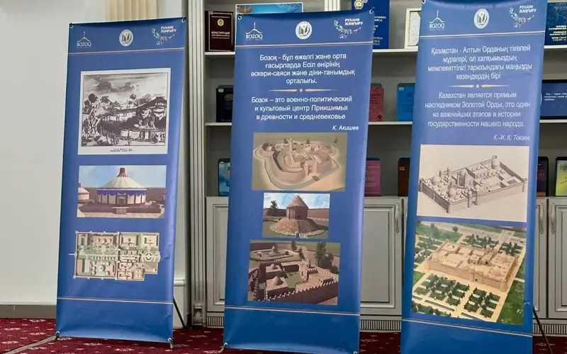 Как открытие музея-заповедника «Бозоқ» повлияет на туризм в Астане
