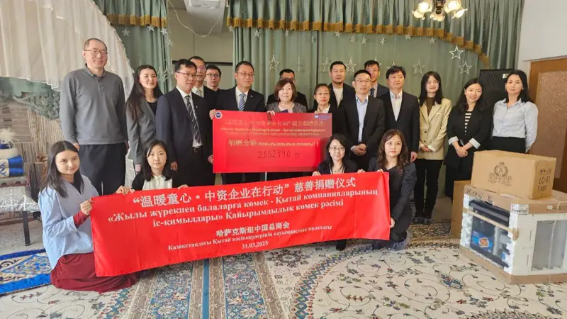 温暖童心慈善活动
