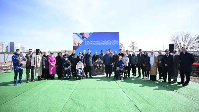 В Астане началось строительство Центра инклюзивного спорта