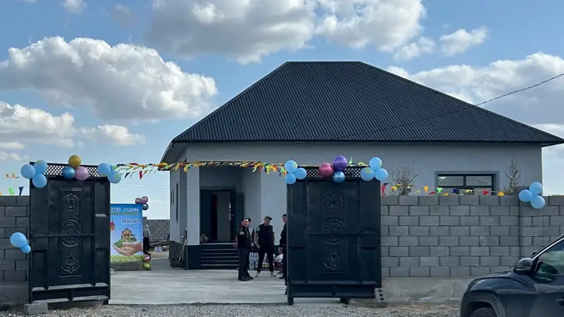 баспана