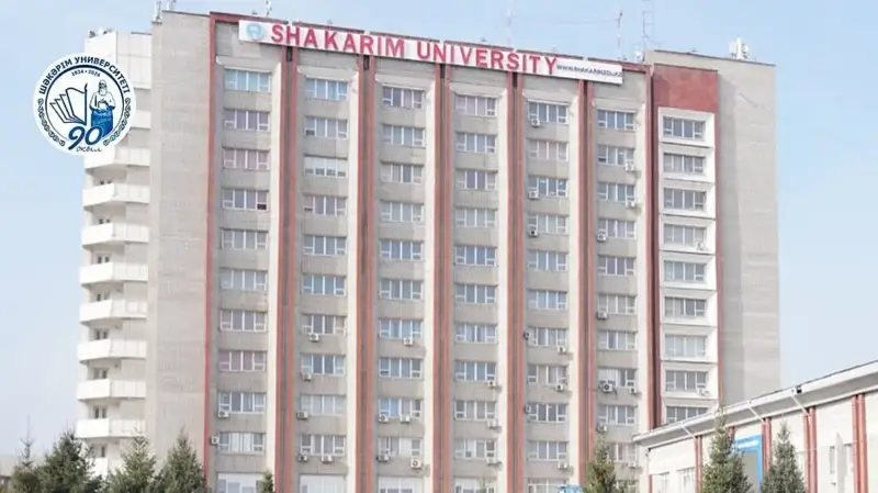 Шәкәрім университеті